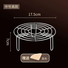 삼발이 오븐 찜판 스탠 받침대 스테인리스 찜 트레이 호환, F. 304 직경 7.5cm 높이 7cm 코일 5개