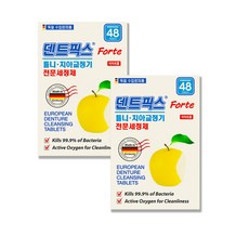 NEW 덴트픽스 포르테 48정 틀니 세정제 교정기 의치 세척제, 48개입, 2개