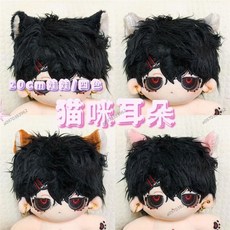 20cm娃娃耳朵 貓咪耳朵 貓耳 棉花娃娃通用配件 娃娃配飾 兔耳朵 玩偶娃衣 髮飾 娃用髮帶, 1個, 灰色貓耳,適合20cm棉花娃娃