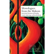 Monologues from the Makom: Intertwined Narratives of Sexuality Gender Body Image and Jewish Identity Paperback, Ben Yehuda Press