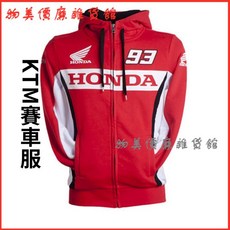 KTM賽車服單男摩托車帽T 騎行防摔速降抓絨衛衣 重機機車外套