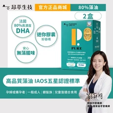 昂萃 孕哺80%rTG DHA藻油 法國80%高濃度 迷你膠囊好吞嚥 IAOS五星認證, 2個, 30顆