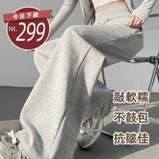 韓版高腰寬鬆直筒灰色運動寬褲 寬褲 女裝