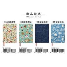 珠友 DI-52063 A5/25K 台灣花布可調式棉麻布書衣/媽媽寶寶手冊適用/布質書衣/花布書衣 好好逛文具小舖, 1個, 01米底果實