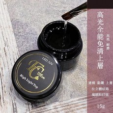 FC 悅色美甲 上層凝膠 罐裝膠 俄式上層TOP 封層, 1個, High light top /高光免清