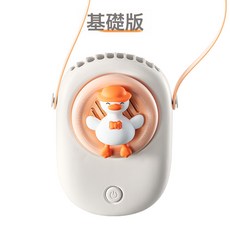 天蝸新款戶外嬰兒車八爪魚風扇蓄電躺平亞USB迷你風扇推車桌面扇, 1個, 粉色:如圖所示