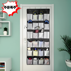 진수앤영 무타공 간편설치 24칸 문걸이 수납 정리함, Black(블랙)