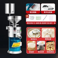河北億源 渣漿分離商用豆漿機 大容量自動磨漿機 早餐店專用, 高配-集中出渣+水桶,80#(550w)