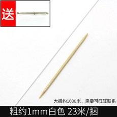 고탄력 고무줄 굵은 짐고정 밴딩 1mm 원형 약 23m 고무밴드 다용도 블랙, 1, L. 1mm 화이트 23m 2개