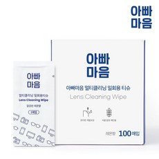 아빠마음 안경닦이 클리너 티슈 1박스 100매 puu+1661xL