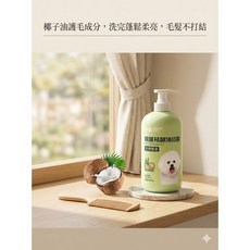 小囧 寵物泡沫噴壺 寵物洗澡噴霧器 快速起泡 狗狗貓咪清潔, 1個, 狗狗洗毛精(持久留香)