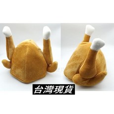 瘋狂派對 尾牙表演道具/搞笑道具/雞腿帽/火雞帽/公雞帽/烤雞帽, 詳見包裝, 1個