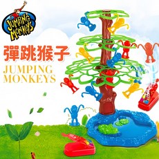 JUMPING MONKEYS 彈跳猴子 親子互動桌遊 兒童益智玩具, 彩色, 1個