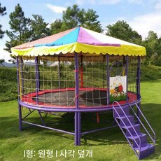 트램펄린 점핑머신 야외 대형 점프 방방이 접이식, B