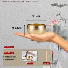 별콩마켓 싱잉볼받침 싱잉볼 명상 미니싱잉볼, 1개, 8cm 작은 나무