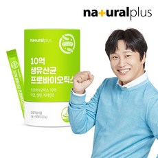 내츄럴플러스 10억 생유산균 프로바이오틱스, 120g, 1개