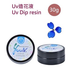 YouV.六色彩造花液組30g*6入 30ml 透明 紅 橘 黃 綠 藍 紫, 藍色