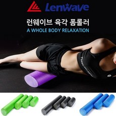 남성 여성 스포츠 쿨 스트레칭 EVA 육각돌기 60cm 폼롤러