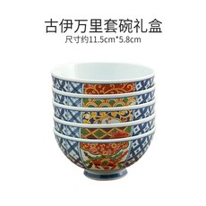 美濃燒 日本進口 輕奢復古 家用米飯碗 古伊萬里 4.5英寸套碗禮盒裝, 花團錦簇套碗【5件套】, 1個