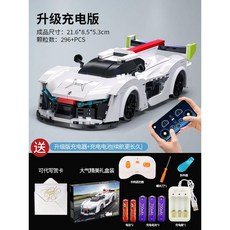 호환블록 리모컨 레이싱 025009 블록 카 하이퍼카, 피닌파리나 스포츠카 296 입자, 1개