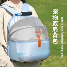 PET SEEK 寵物外出雙肩背包 立體大空間 輕便透氣, 灰色一件式, 1個