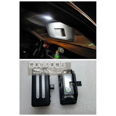 BMW 寶馬 總成式 LED 化妝鏡燈