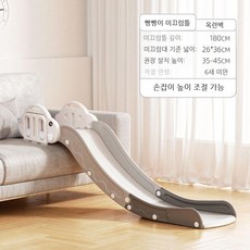 소파미끄럼틀 침대 소형 간편 슬라이드 실내 홈, F. 밴 총장 180 cm낙하 방지 설계