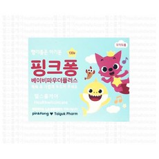 태극제약 핑크퐁 베이비파우더 130g 아기파우더 아연, 1개