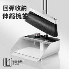 VANLUEE 掃把畚箕套裝 居家地面清潔 站立收納掃除, 1個