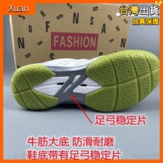 外貿出口情侶款專業網球鞋 透氣網面羽毛球鞋 防滑減震比賽訓練鞋