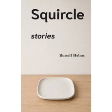 (영문도서)Squircle: Stories Paperback, Sij Books, English, 9781943661695