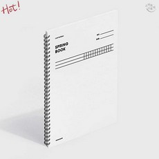 SCS 스프링 노트 오답 노트 화이트 흰색 시험 학습 정리 연습장 1입 스프링북