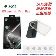 PZA手機殼 SGS認證防刮背板 正版授權 輕巧舒適握感 精準開孔操作無礙