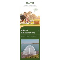便攜式戶外野餐蚊帳120*200CM蒙古包蚊帳 彈開式免安裝寶寶蚊帳雙開門加密可折疊加密拉鍊蚊帳, 白色