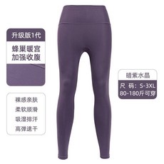瑜珈褲 瑜伽褲 打底褲 芭比褲 健身褲 韻律褲 鯊魚褲 運動褲 慢跑褲 大尺碼 緊身褲