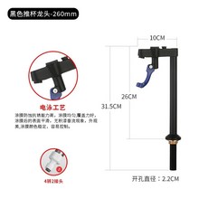 카페 워터스테이션 컵푸셔 수전 직수 디스펜서 매립형, 1개, 26cm 표준 모델 블랙