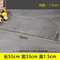 不鏽鋼烤網架 燒烤網 瀝油網 烤箱網架 麵包烘焙網架 桃園出貨, 1個, 55x33cmV腳1.5cm