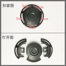 通用嬰兒推車安全五點式卡扣 扣具 嬰兒餐椅配件
