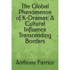 (영문도서) The Global Phenomenon of K-Dramas: A Cultural Influence Transcending Borders Paperback, Independently Published, English, 9798322524212