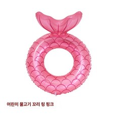 인어 수영튜브 투명 성인 용 구명튜브 물놀이 튜브 두꺼운 플로팅, 1개, 70 머메이드 핑크 15-35