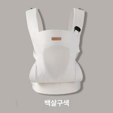 제이펀 스토어 힙시트아기띠 아기힙시트 신생아, 화이트애프리콧