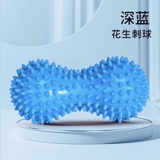 帶刺花生球筋膜球足底按摩球 深層穴位肌肉放鬆瑜伽刺球, 1只裝-藍色, 1個