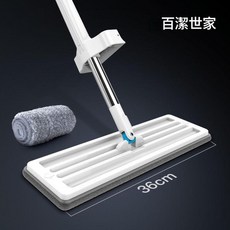 百潔世家 免手洗吸水拖把 36cm加厚面板, 1套