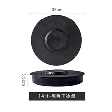 드라이아이스접시 회접시 사시미 일식 참치 회 멜라민 플레이트, D. Strata 4인치 드라이아이스 트레이 블랙