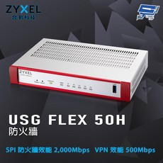 ZYXEL 合勤 USG FLEX 50H 防火牆, 1個