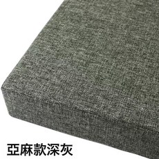 DFMEI 拆洗坐墊高密度海綿屁股辦公室學生老師久坐增高椅子墊子屁墊, 深灰-正方形