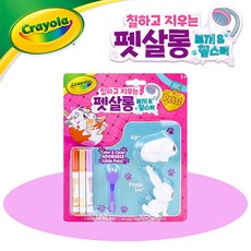 크레욜라 칠하고 지우는 펫살롱 토끼 햄스터 (74-7255), 1개