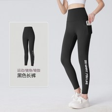 P4CH4 大碼瑜珈褲 高腰健身褲 速乾運動褲 訓練緊身褲 收腹顯瘦 跑步褲子