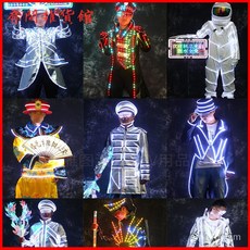 酒吧髮光衣服創意太空服蹦迪氣氛道具夜店ktv酒服LED演出服 led音樂發光衣服 led閃光衣外套 酒吧夜店音樂節演出服