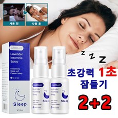2+2/3+3멜라토닌 수면 스프레이 빠르게잠들기/편안한수면, 4개, 20ml